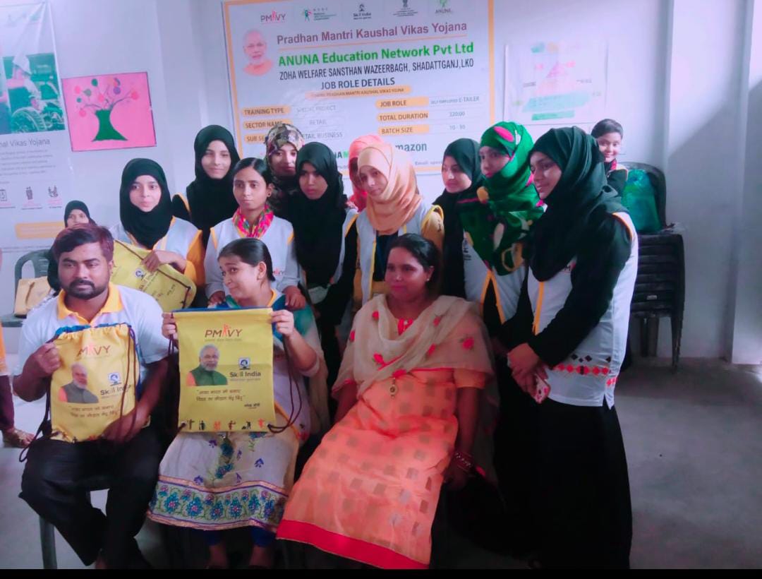 Pmkvy traning centre